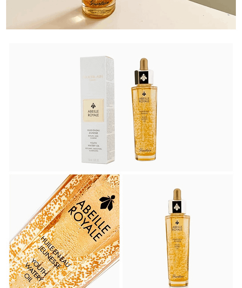 商品Guerlain|Guerlain娇兰 第三代 帝皇蜂姿修护复原蜜50ml,价格¥855,第12张图片详细描述