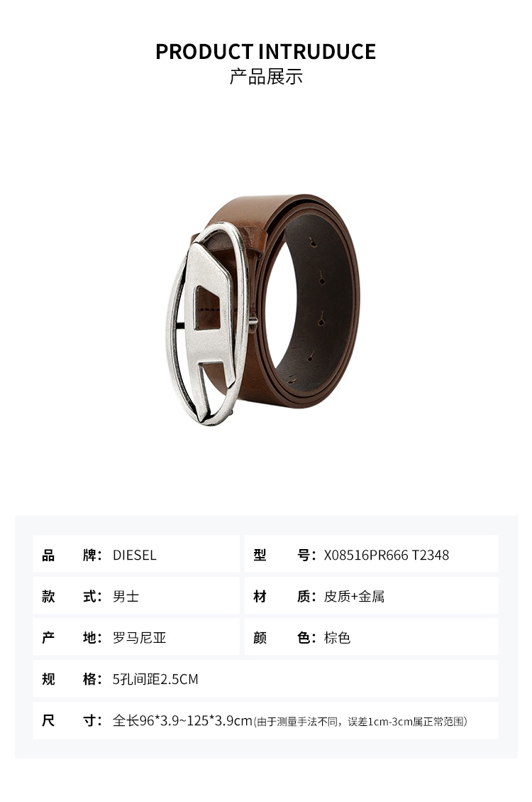 商品[国内直发] Diesel|DIESEL迪赛 OVAL-D LOGO经典系列 春夏新品 别致平滑扣 皮带 男女同款情侣款 棕色/黑色 宽4cm,价格¥880,第2张图片详细描述