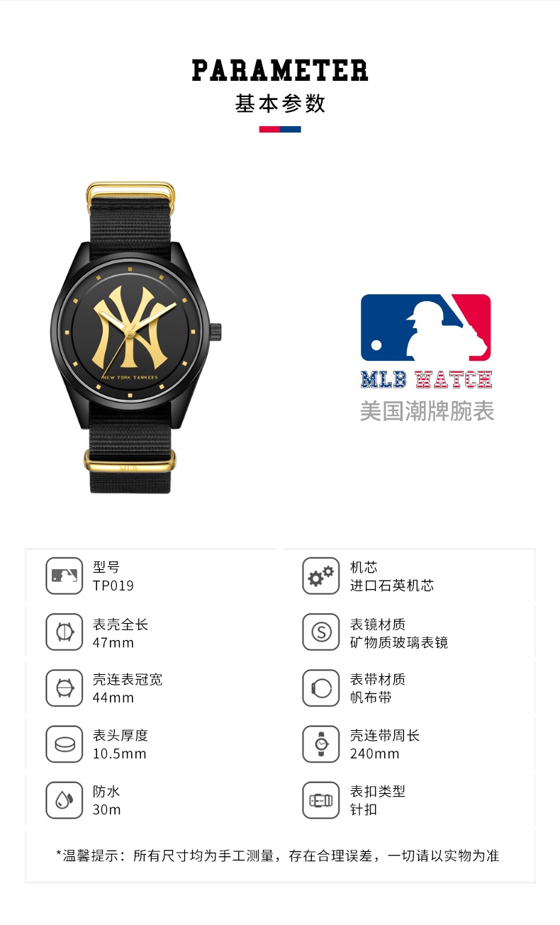 商品[国内直发] MLB|MLB美职棒纽约潮流时尚手表中性男士女士学生石英表TP019,价格¥372,第8张图片详细描述