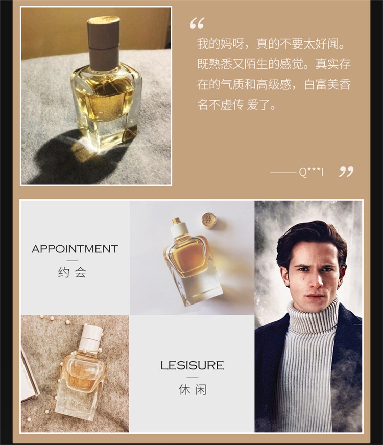 商品Hermes|爱马爱马仕之光女士浓香水30-50-85ml（125ml为补充装）,价格¥462,第7张图片详细描述