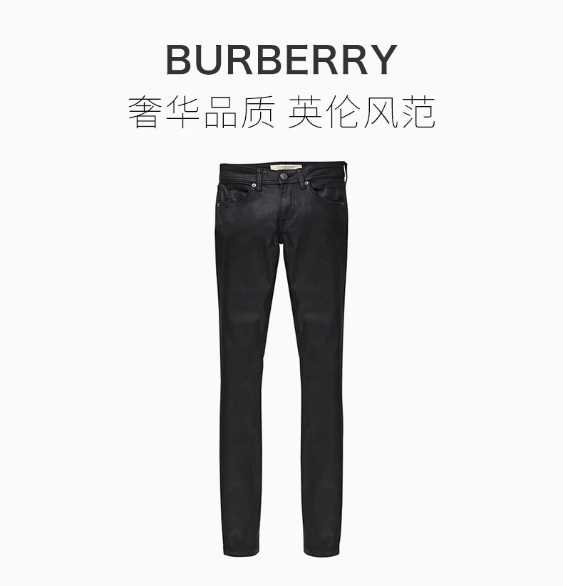 商品[国内直发] Burberry|BURBERRY 黑色女士牛仔裤 3946452,价格¥2469,第1张图片详细描述