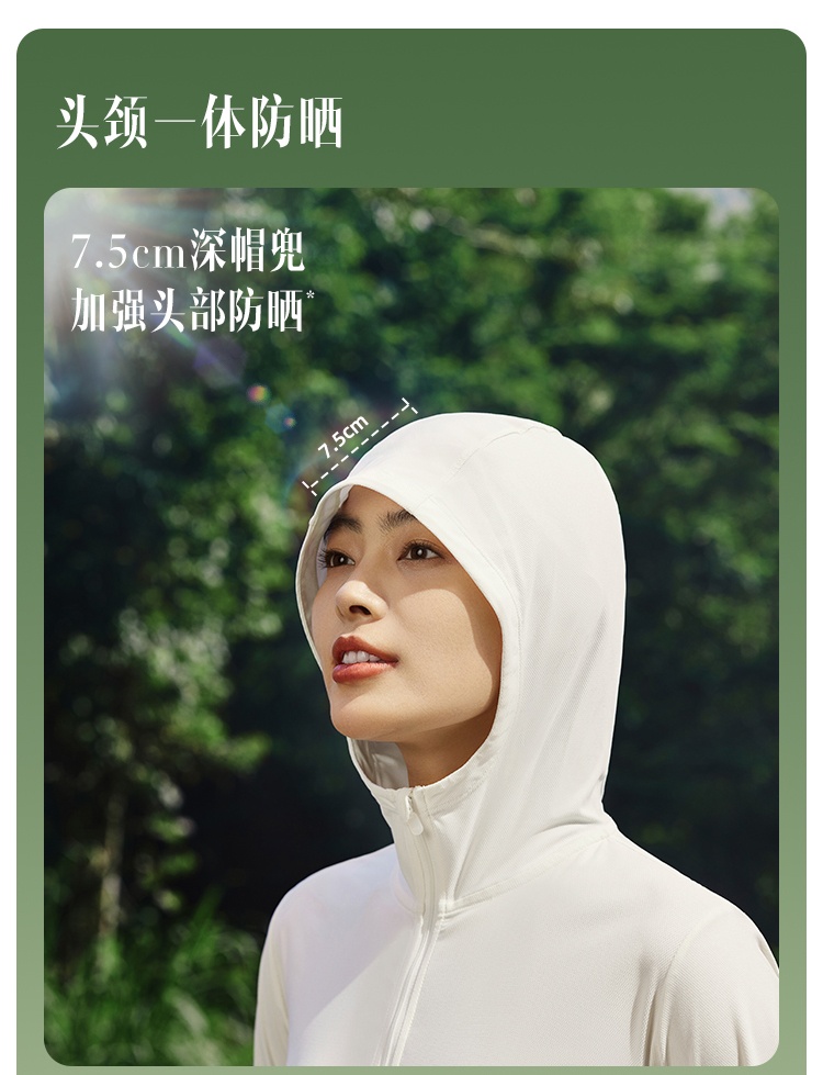 商品[国内直发] Beneunder|蕉下防晒衣女春夏户外专业防晒UPF50+防紫外线透气拉链连帽防晒服,价格¥212,第13张图片详细描述