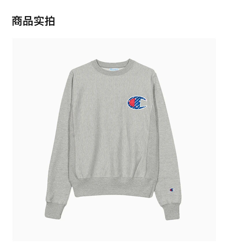 商品[国内直发] CHAMPION|CHAMPION 男士左胸蓝底印花大“C”logo纯色加绒圆领卫衣 GF70-Y07472-1IC,价格¥205,第4张图片详细描述