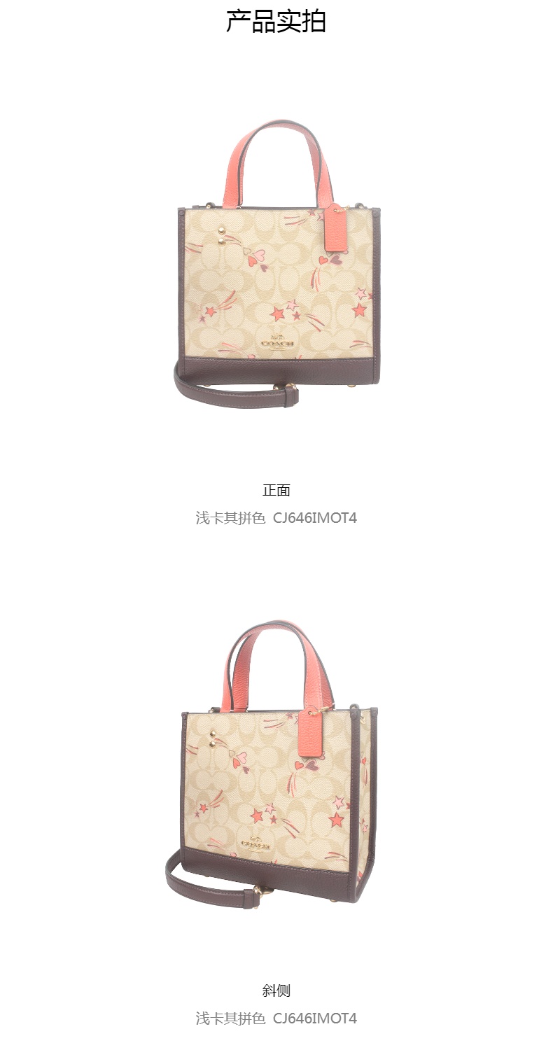 商品Coach|蔻驰奥莱款 Dempsey tote 22女士PVC配皮单肩手提托特包,价格¥1615,第3张图片详细描述