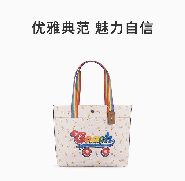 商品[国内直发] Coach|COACH 女士印花手提包 C4099IMCAH,价格¥1044,第1张图片详细描述