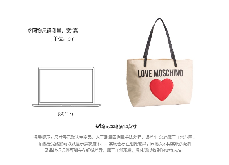 商品[国内直发] Moschino|MOSCHINO LOVE MOSCHINO 桃心帆布托特包,价格¥428,第3张图片详细描述