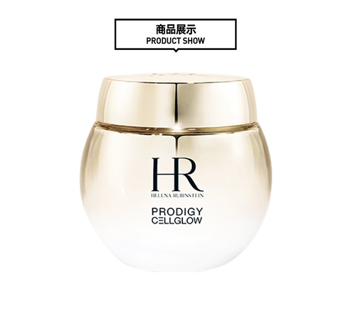 商品Helena Rubinstein|法国HR赫莲娜高光眼霜15ml,价格¥943,第9张图片详细描述