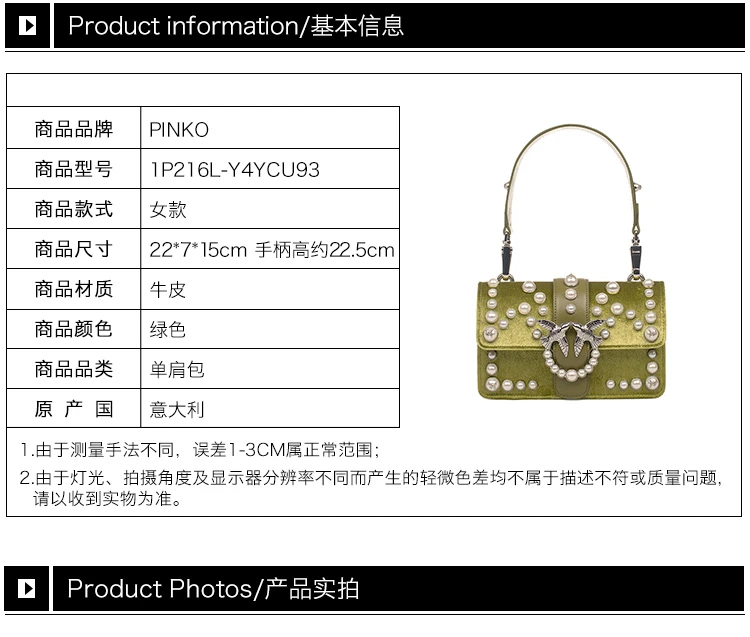 商品[国内直发] PINKO|PINKO 绿色女士斜挎包 1P216L-Y4YCU93,价格¥1040,第2张图片详细描述