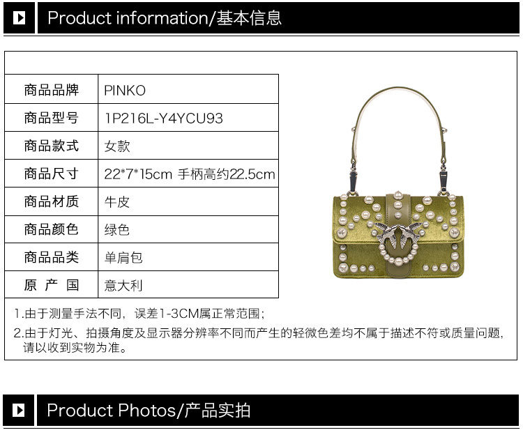 商品[国内直发] PINKO|Pinko 品高 女士绿色单肩斜挎包 1P216L-Y4YCU93,价格¥1017,第2张图片详细描述