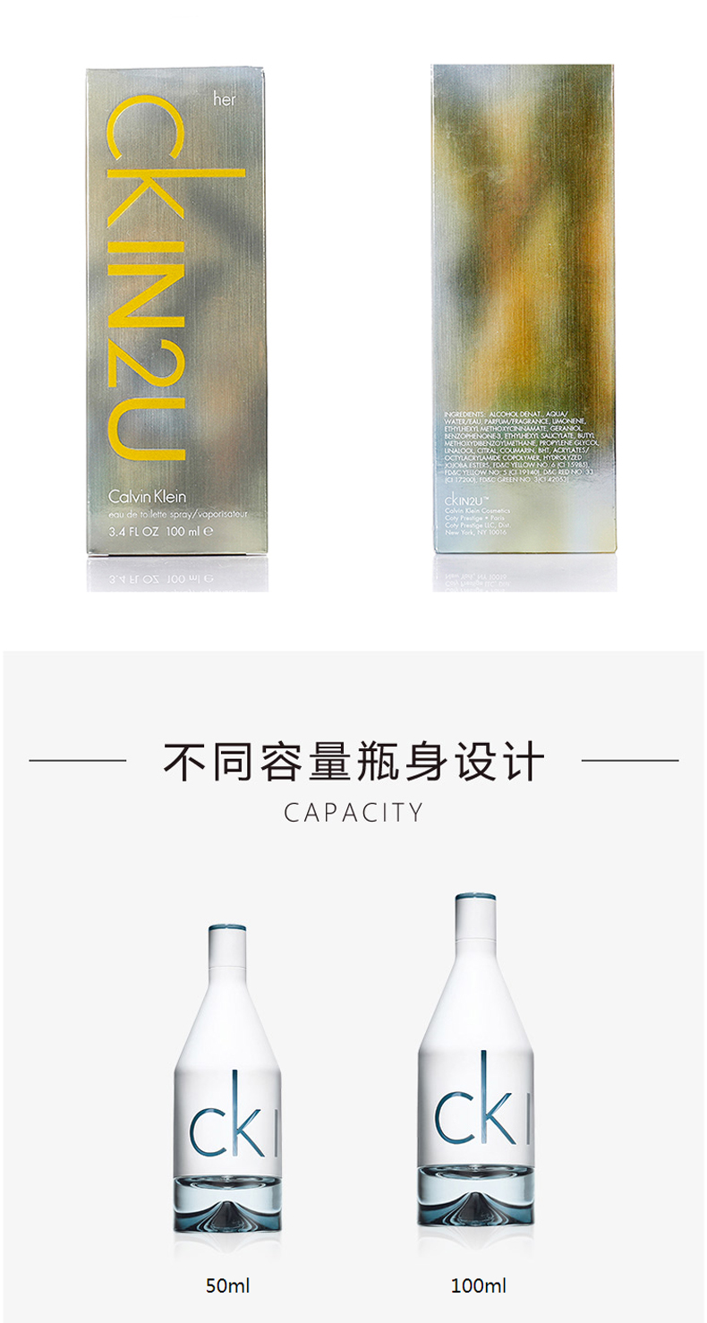 商品Calvin Klein|Calvin Klein 卡尔文 克莱恩 喜欢你 男士淡��香水100ML 088300196890｜包邮【香港直发】,价格¥217,第10张图片详细描述