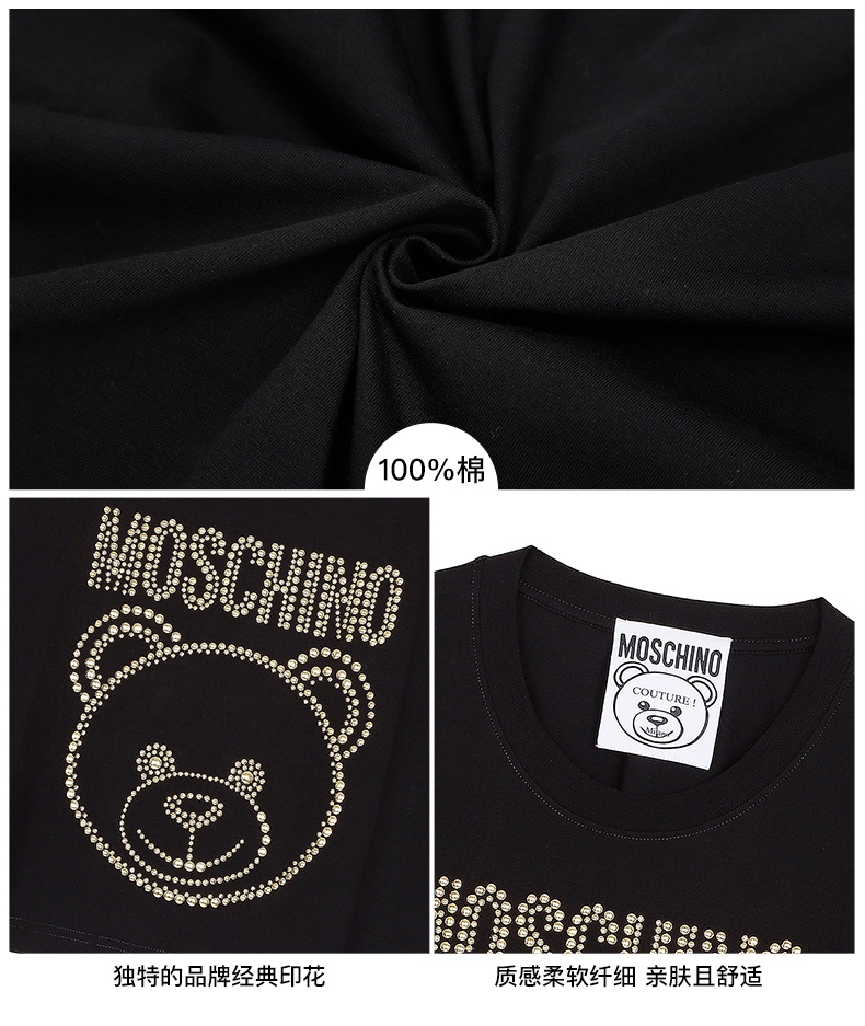 商品[国内直发] Moschino|MOSCHINO/莫斯奇诺 21早秋 女士Teddy Studs弹力针织棉T恤 黑色07085540 A1555 （清仓特价）,价格¥1409,第3张图片详细描述