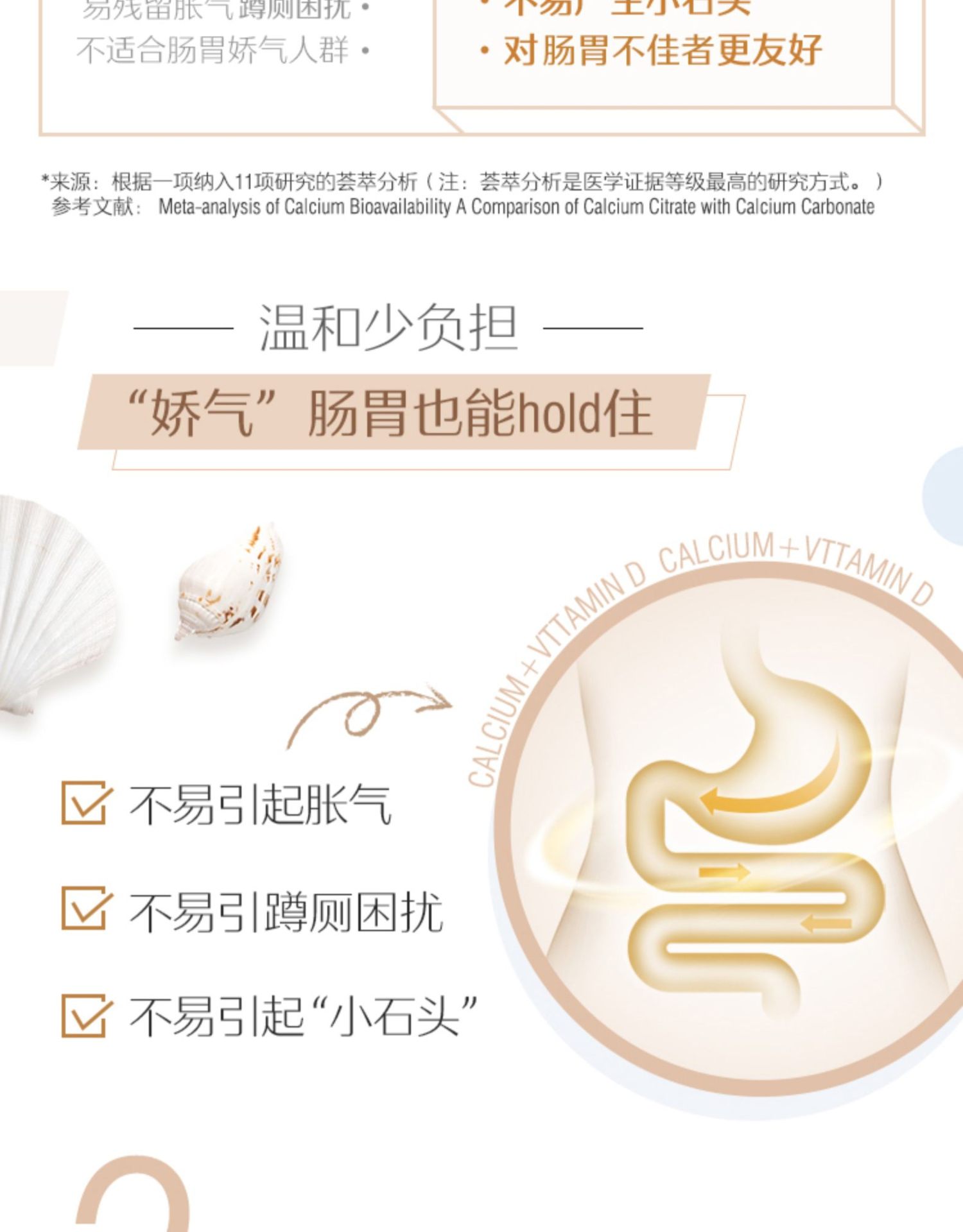 商品Swisse|Swisse斯维诗娘娘钙VD柠檬酸钙孕妇儿童钙片150片成人维生素,价格¥96,第6张图片详细描述