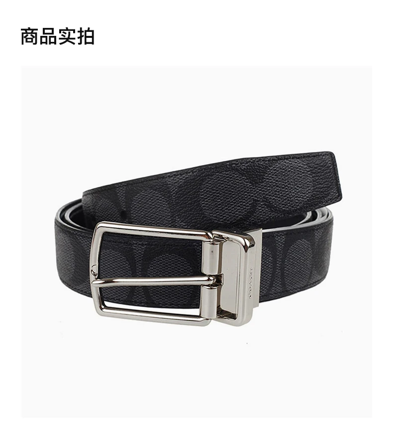 商品[国内直发] Coach|COACH 蔻驰 黑灰色时尚商务压花PVC男士腰带 F64825CQBK,价格¥559,第4张图片详细描述