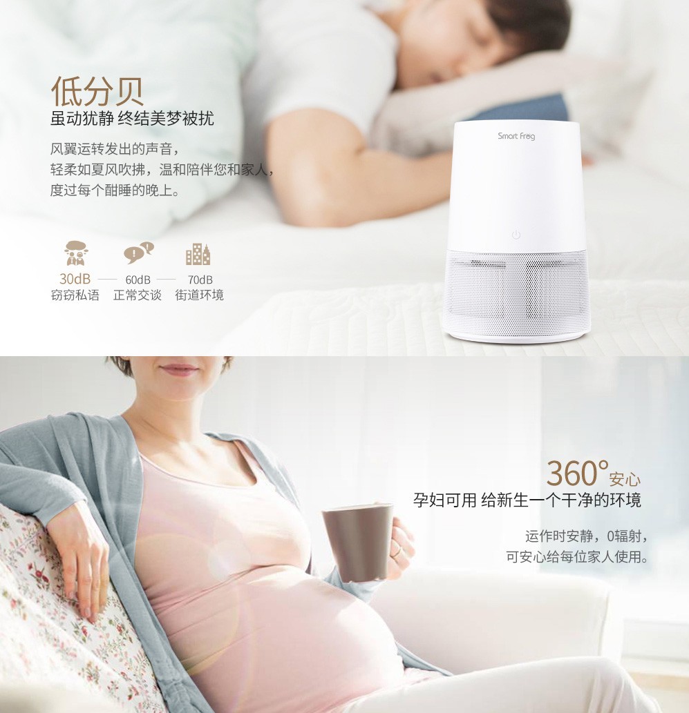 商品[国内直发] Smart Frog|卡蛙（SmartFrog）净化器 空气净化器 家用母婴除尘迷你 低音 终结者,价格¥323,第4张图片详细描述