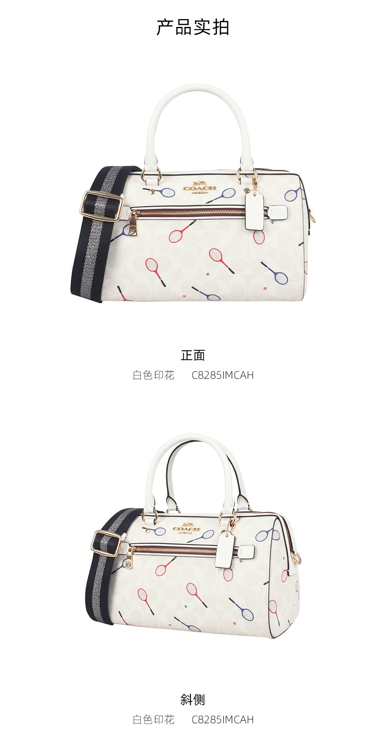 商品Coach|COACH 奥莱款女士PVC配皮单肩斜挎手提包 C8285IMCAH,价格¥1554,第3张图片详细描述