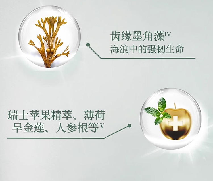 商品Valmont|法尔曼赋活焕能乳液 50ml 保湿舒缓维稳,价格¥1364,第6张图片详细描述