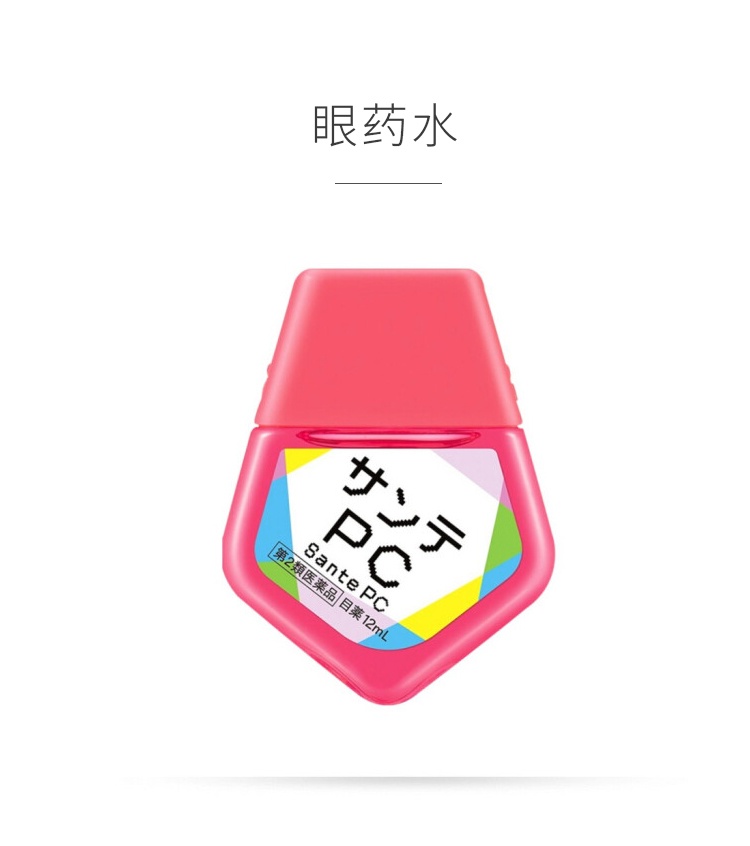 商品santen|日本Santen参天PC电脑手机蓝光眼药水滴眼液12ml,价格¥90,第1张图片详细描述