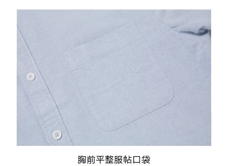 商品[国内直发] HLA|海澜之家休闲简约长袖衬衫男士2021秋季新品纯色宽松白衬衣男,价格¥124,第18张图片详细描述