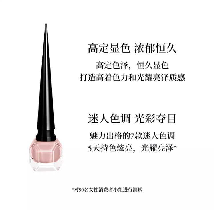 商品Christian Louboutin|Christian Louboutin路铂廷持久亮泽指甲油 6ml cl萝卜丁高定显色浓郁恒久,价格¥331,第4张图片详细描述