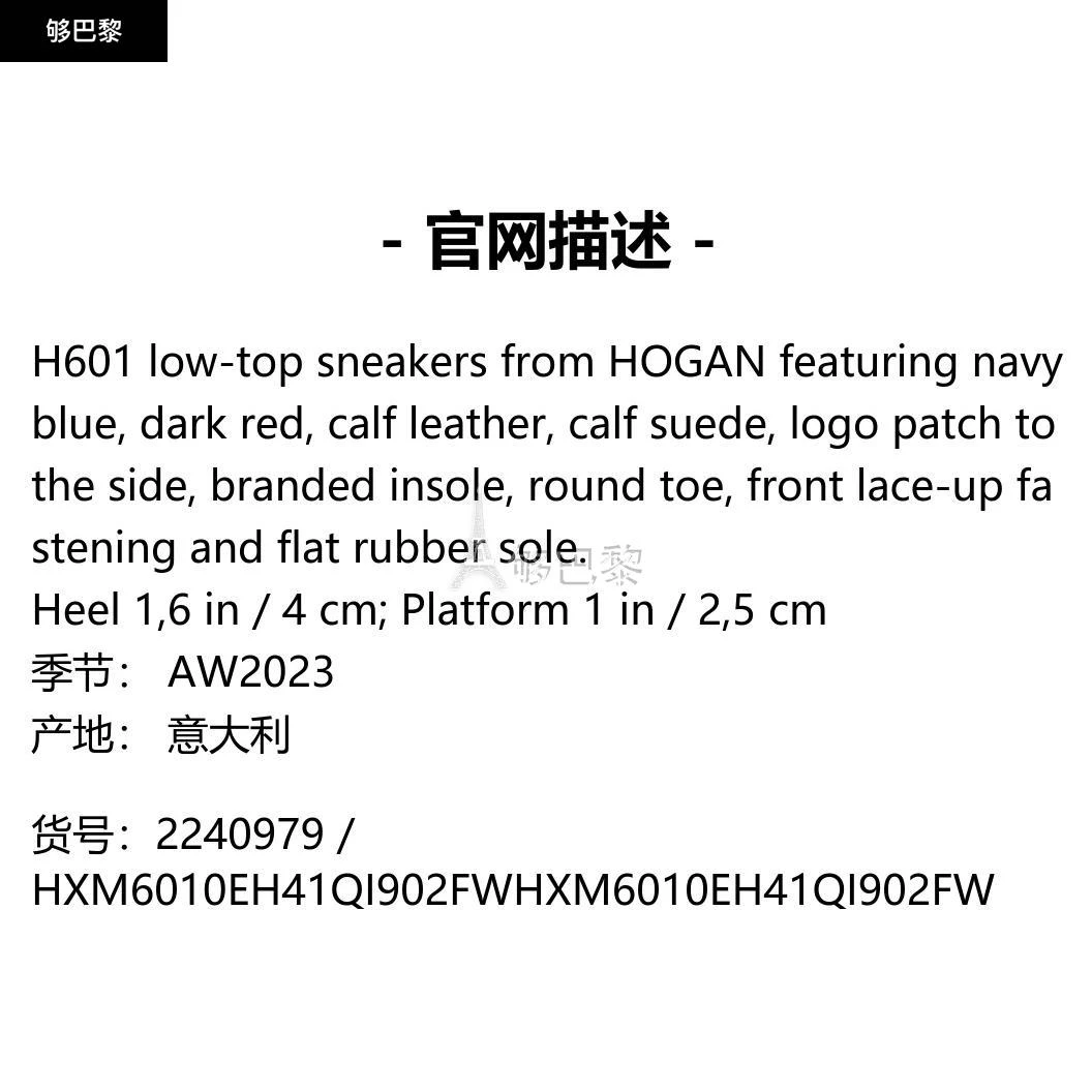 商品hogan|【特惠6.3折】包邮包税【预售7天发货】 HOGAN 2023秋冬 男士 休闲运动鞋 运动鞋 2240979 HXM6010EH41QI902FW ,价格¥3070,第2张图片详细描述