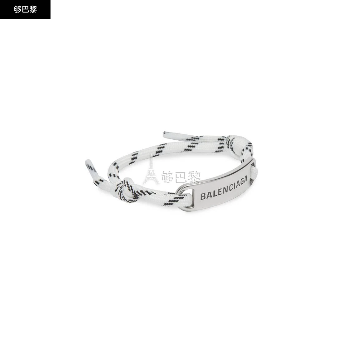 商品Balenciaga|【预售】 巴黎世家 24秋冬 男士 手镯 Plate Bracelet in White 656418TVX4S5247,价格¥2744,第3张图片详细描述
