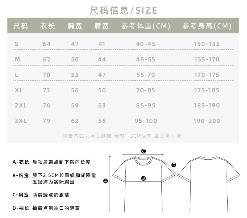 商品[国内直发] EUHERTZ|美式复古短袖t恤男夏季潮牌印花hiphop上衣宽松休闲圆领体恤,价格¥70,第4张图片详细描述