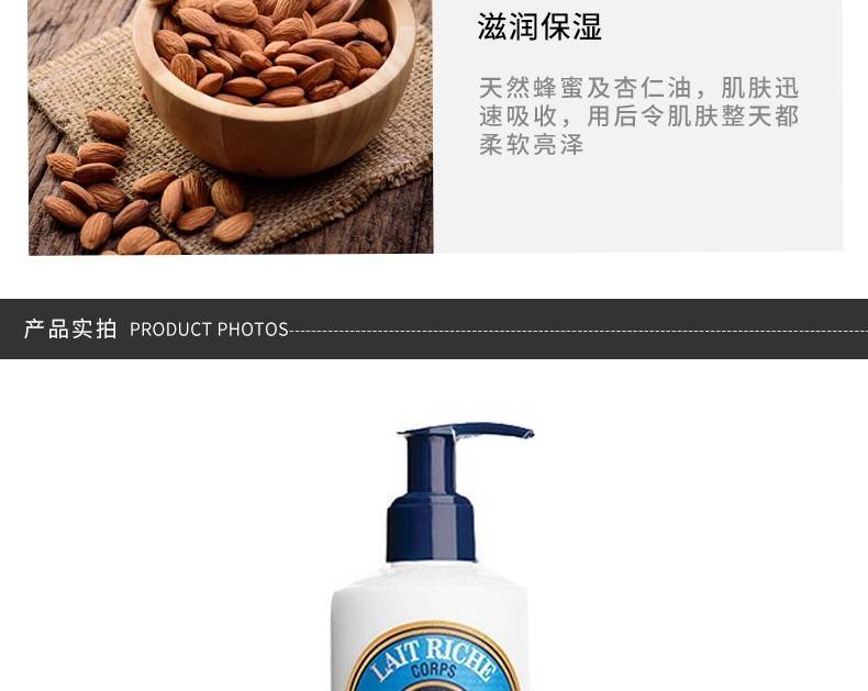 商品L'Occitane|LOCCITANE 欧舒丹 乳木果润肤乳 身体乳 250ml,价格¥288,第4张图片详细描述