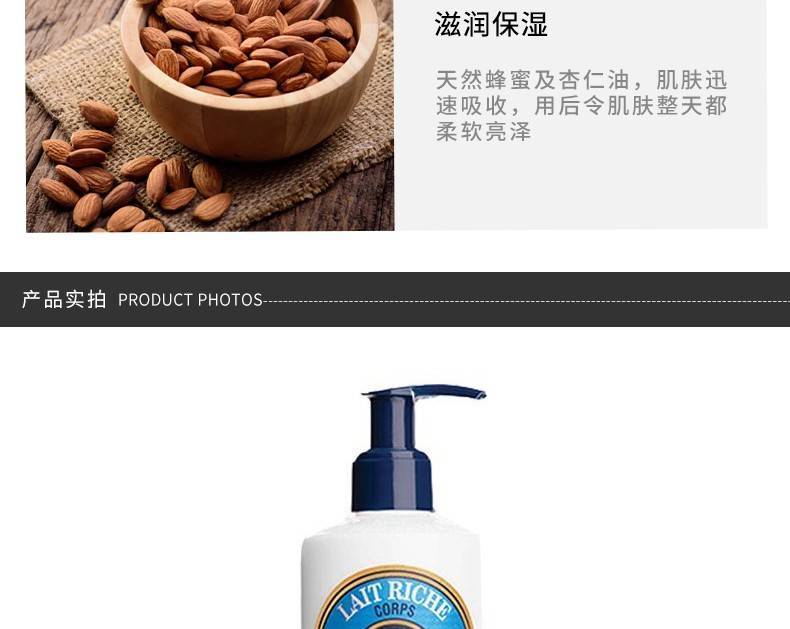 商品L'Occitane|LOCCITANE 欧舒丹 乳木果润肤乳 身体乳 250ml,价格¥291,第4张图片详细描述