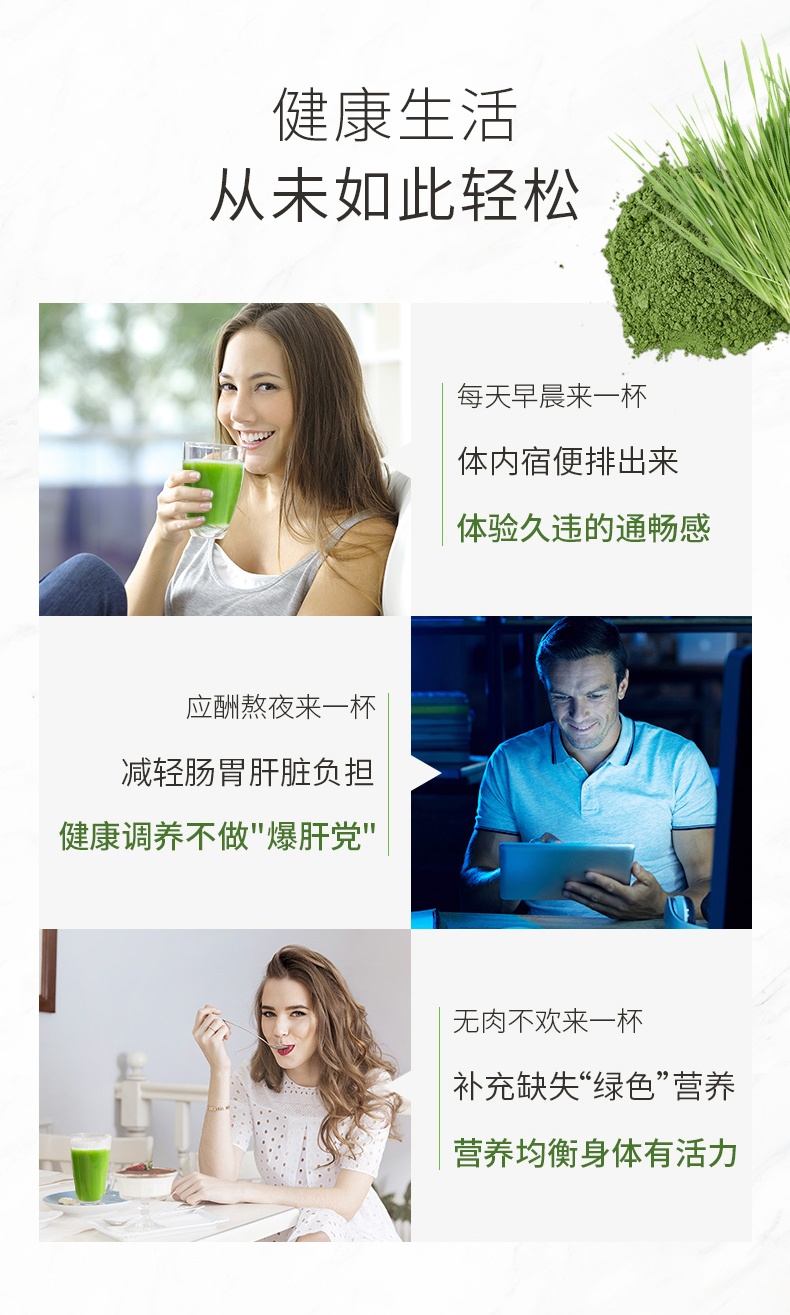 商品Melrose|澳洲Melrose绿瘦子大麦草小麦草青汁全能有机精粹粉清体排du200克,价格¥155,第12张图片详细描述