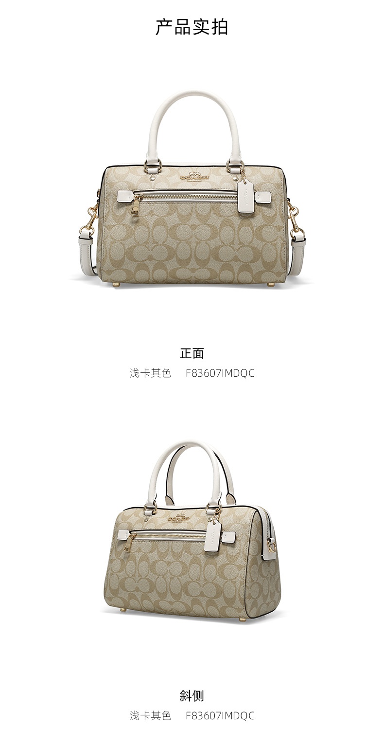 商品Coach|Coach 蔻驰 女士手提斜挎包 波士顿包 F83607IMDQC,价格¥1530,第3张图片详细描述