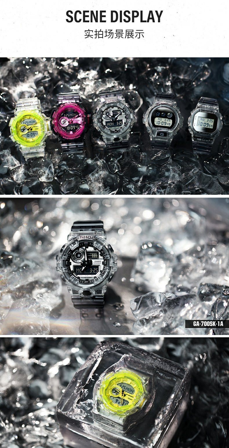 商品[国内直发] Casio|casio冰川冰韧Gshock透明防水运动男GA-700SK,价格¥1019,第8张图片详细描述