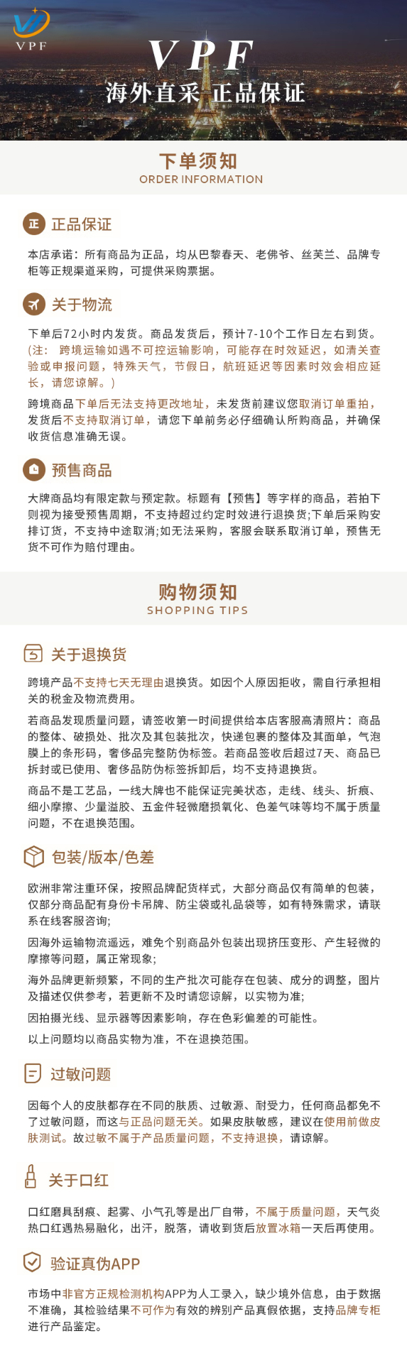 商品Hermes|爱马仕 限量版尼罗河花园香水套装3件套 淡香水100ml+淡香水7.5ml+香皂50g,价格¥609,第1张图片详细描述