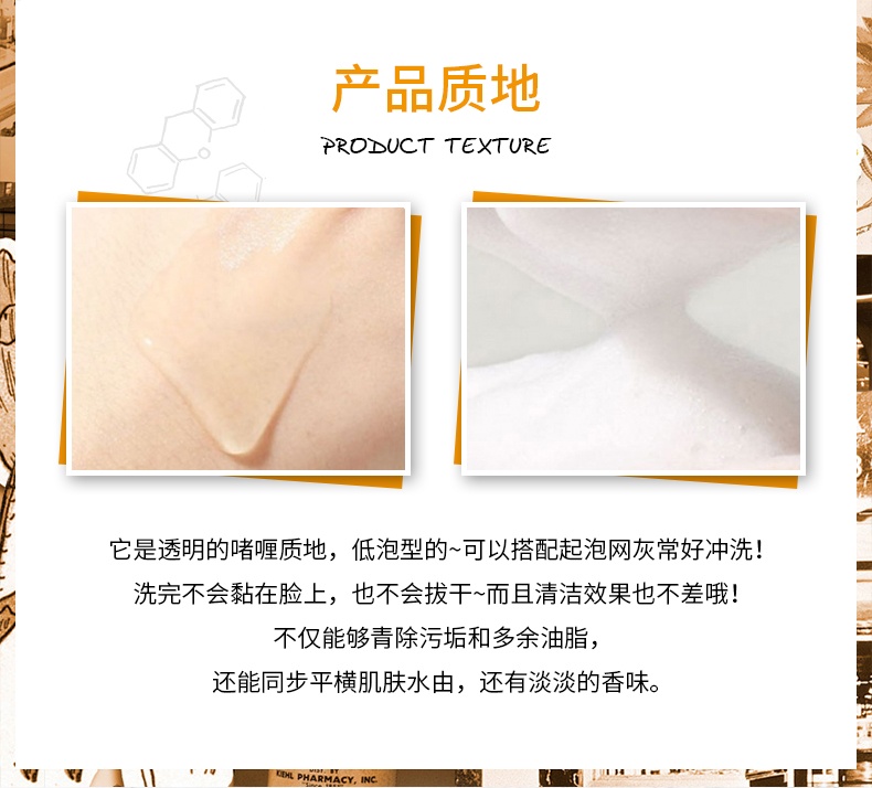 商品[国内直发] Kiehl's|科颜氏金盏花四件套 爽肤水75ml+面霜50ml+洁面啫喱30ml+面膜14ml,价格¥406,第8张图片详细描述