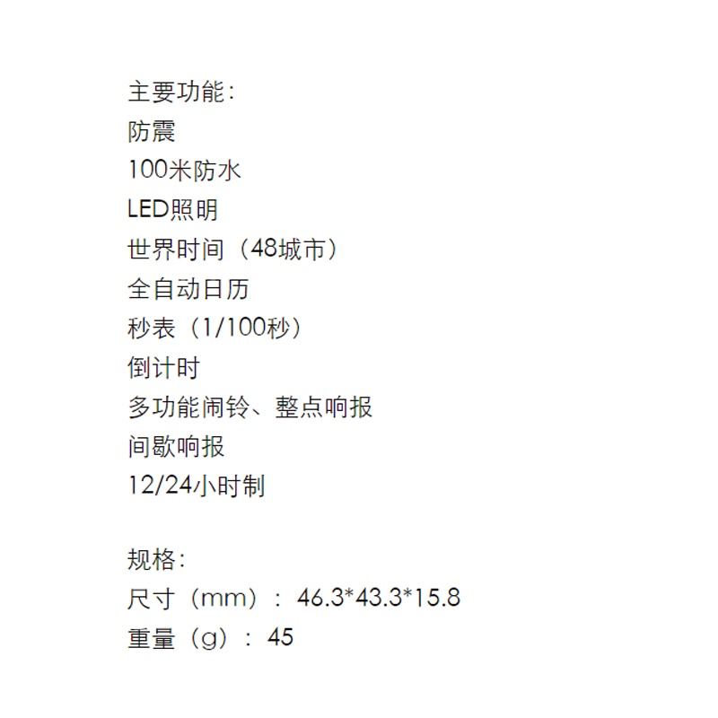 商品[国内直发] Casio|卡西欧夏季新品透明粉夏季限定品稀少发售BABY-G女表,价格¥652,第5张图片详细描述