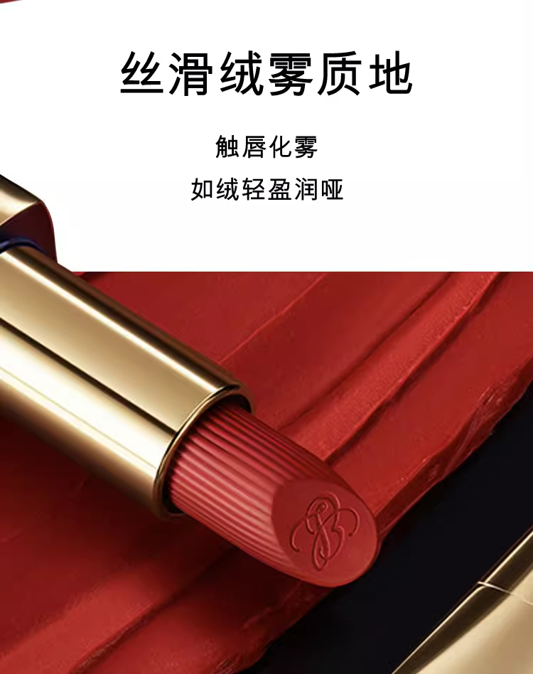 商品Estée Lauder|雅诗兰黛口红#333#420新款柔雾小金管#699#626唇膏哑光丝绒【香港直邮】,价格¥199,第3张图片详细描述