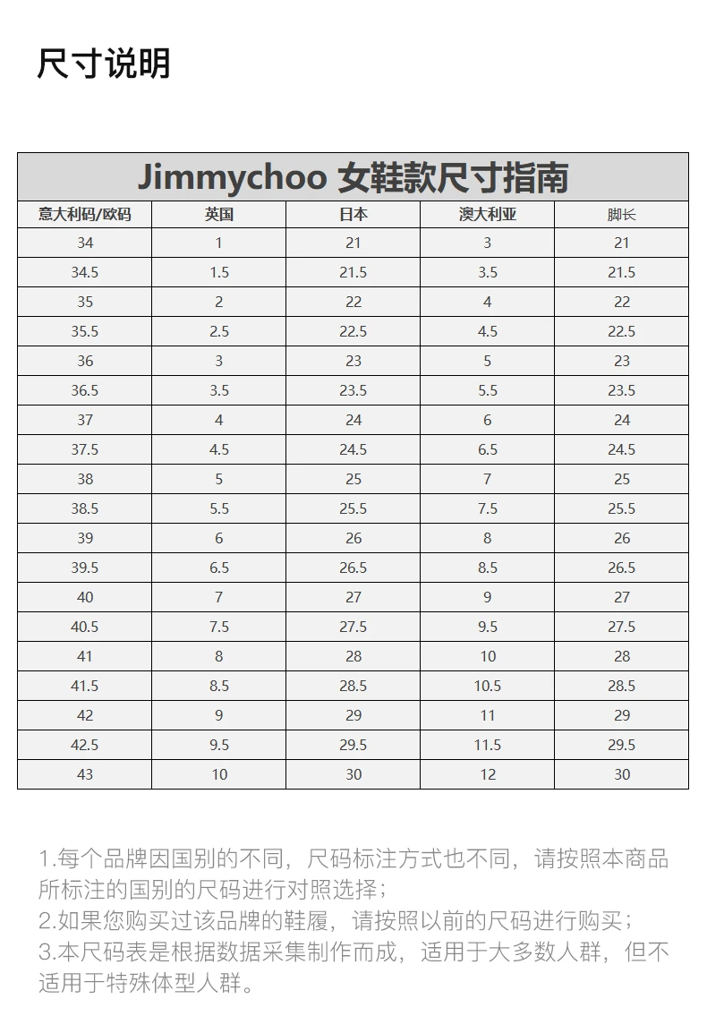 商品Jimmy Choo|JIMMY CHOO 黑色女士运动鞋 DIAMOND-X-TRAINERF-FHF-X-BLACK-MIX,价格¥2328,第2张图片详细描述
