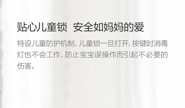 商品[国内直发] FIVE|five智能消毒灯智能人体感应家用移动式紫外线灯管杀菌灯稳定杀菌持久耐用节能 杀菌灯,价格¥353,第15张图片详细描述