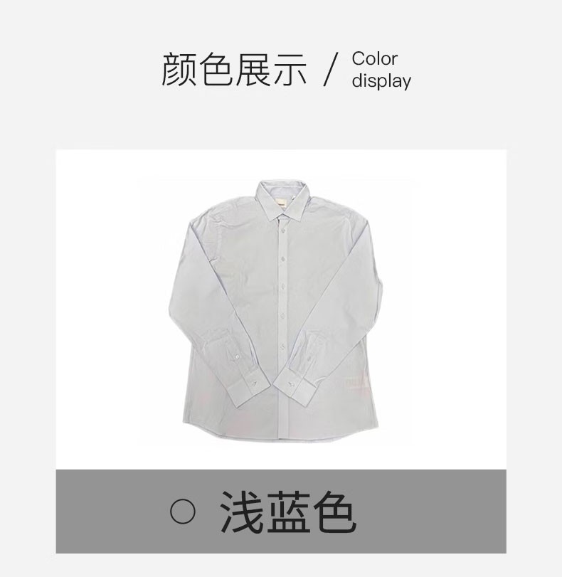 商品Burberry|Burberry/博柏利 男士浅蓝色棉质纯色单排扣长袖衬衫,价格¥1420,第3张图片详细描述