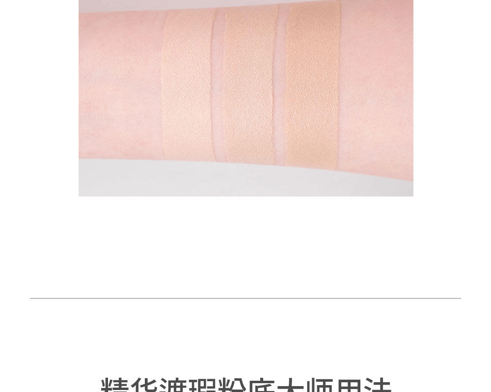 商品AGE20'S|AGE20'S爱敬 四色流星气垫 多色款可选 遮瑕保湿 水润哑光,价格¥146,第26张图片详细描述