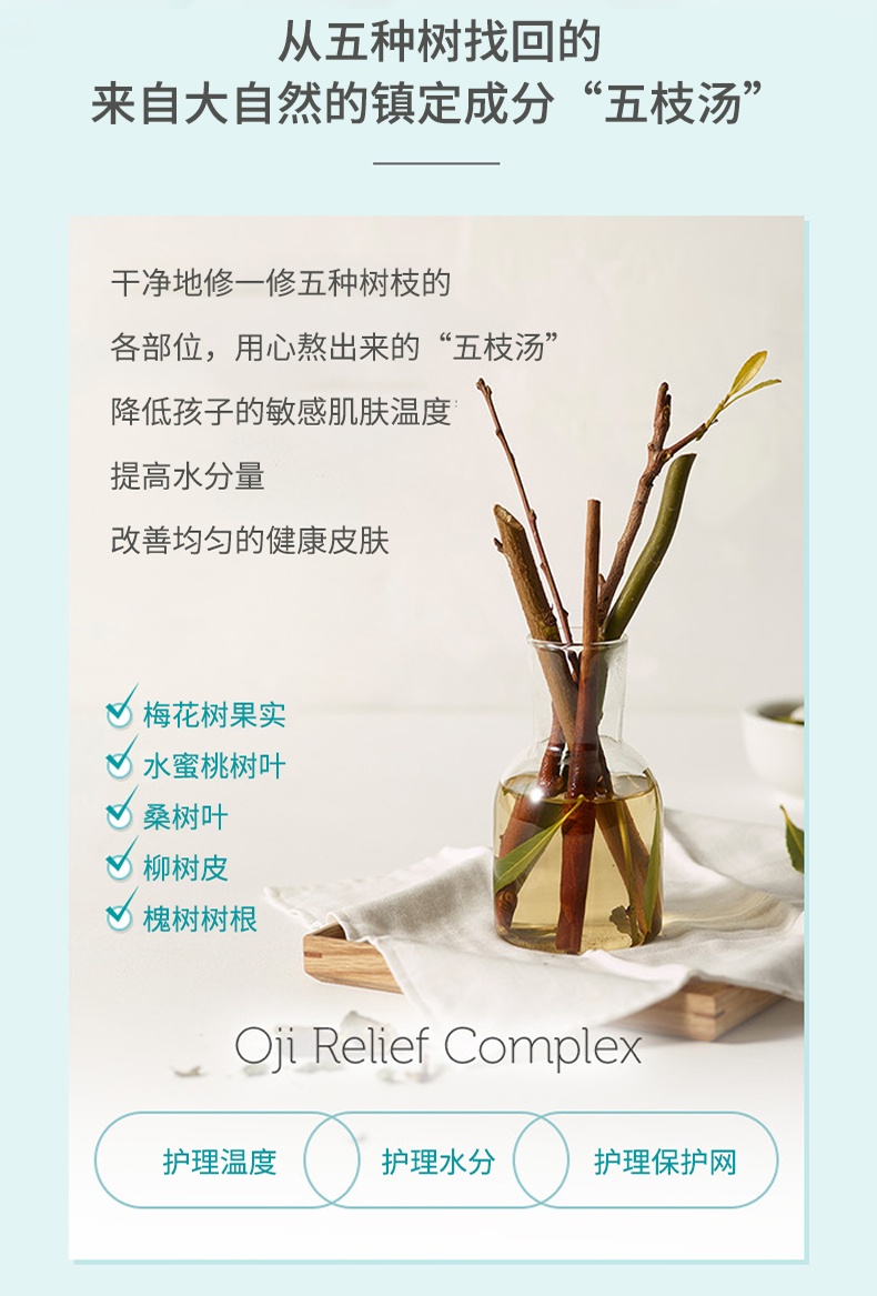 商品[国内直发] GOONGBE|宫中秘策婴儿柔肤香皂植物萃取洗脸洗手皂清洁温和保湿90g 0月龄以上,价格¥57,第4张图片详细描述