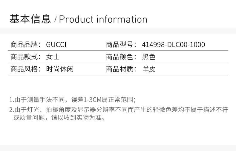 商品Gucci|【杨幂戚薇同款】GUCCI 古驰 女士黑色皮革马衔扣乐福鞋 414998-DLC00-1000,价格¥4684,第2张图片详细描述