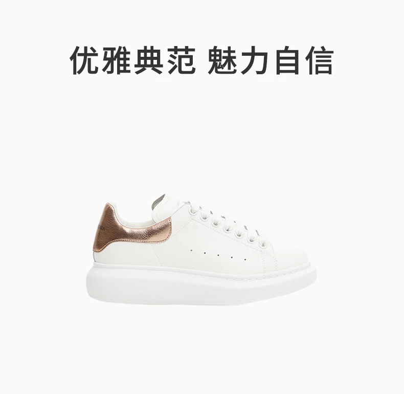 商品Alexander McQueen|ALEXANDER MCQUEEN 白色女士运动鞋 553770-WHFBU-9053,价格¥3398,第1张图片详细描述