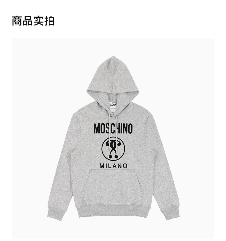 商品Moschino|MOSCHINO 灰色女士卫衣/帽衫 EA1717-5527-1485,价格¥2599,第4张图片详细描述