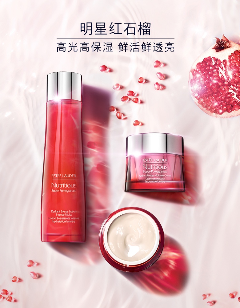 商品Estée Lauder|雅诗兰黛红石榴护肤套装 高光水200ml+面霜50ml+晚霜50ml 持久保湿 鲜活在线 ,价格¥843,第1张图片详细描述