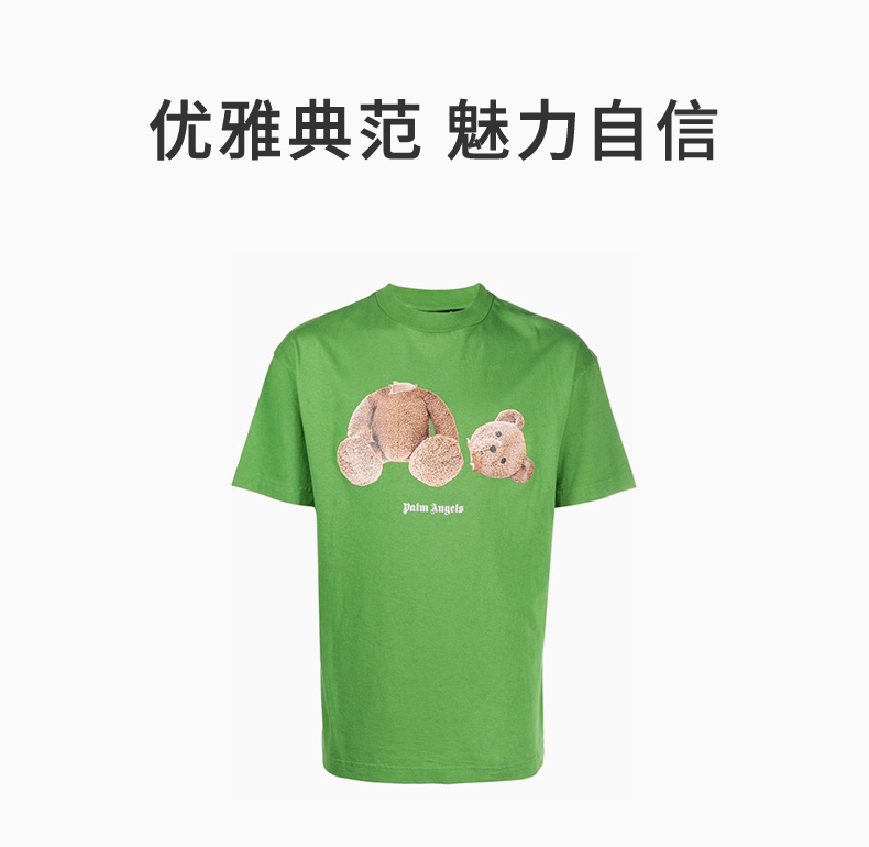 商品Palm Angels|PALM ANGELS 男绿色短袖T恤 PMAA001-F21JE-R023-5560,价格¥1637,第3张图片详细描述