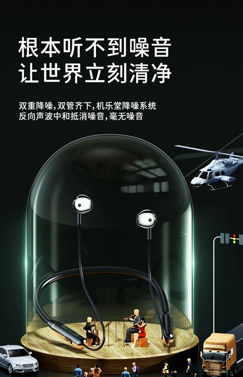 商品[国内直发] JOYROOM|机乐堂 JR-D6蓝牙耳机颈挂式双动圈运动防水线控耳机微小型耳塞超长待机5.0入耳式苹果男女安卓通用,价格¥175,第19张图片详细描述