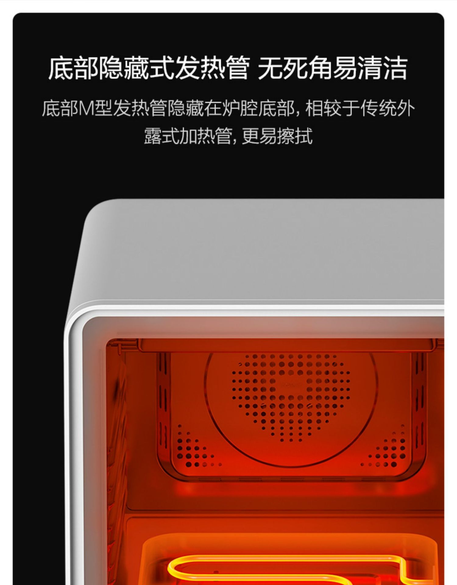 商品[国内直发] TOKIT|TOKIT智能电烤箱,价格¥2761,第26张图片详细描述
