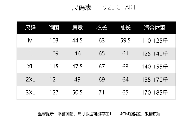 商品[国内直发] ROBINHOOD|罗宾汉休闲时尚羽绒服-6720702-黑色,价格¥164,第4张图片详细描述