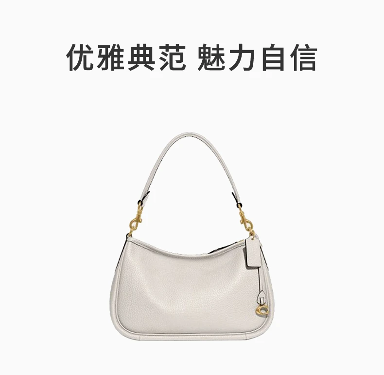 商品Coach|COACH 白色女士斜挎包 CC437B4HA,价格¥1432,第1张图片详细描述