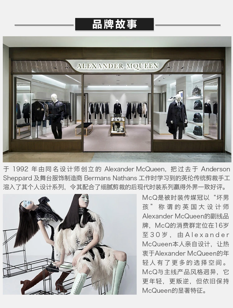 商品[国内直发] Alexander McQueen|Alexander McQueen 亚历山大·麦昆 男士白色聚酯棉质短袖T恤 463984-QKZ63-0900,价格¥969,第8张图片详细描述